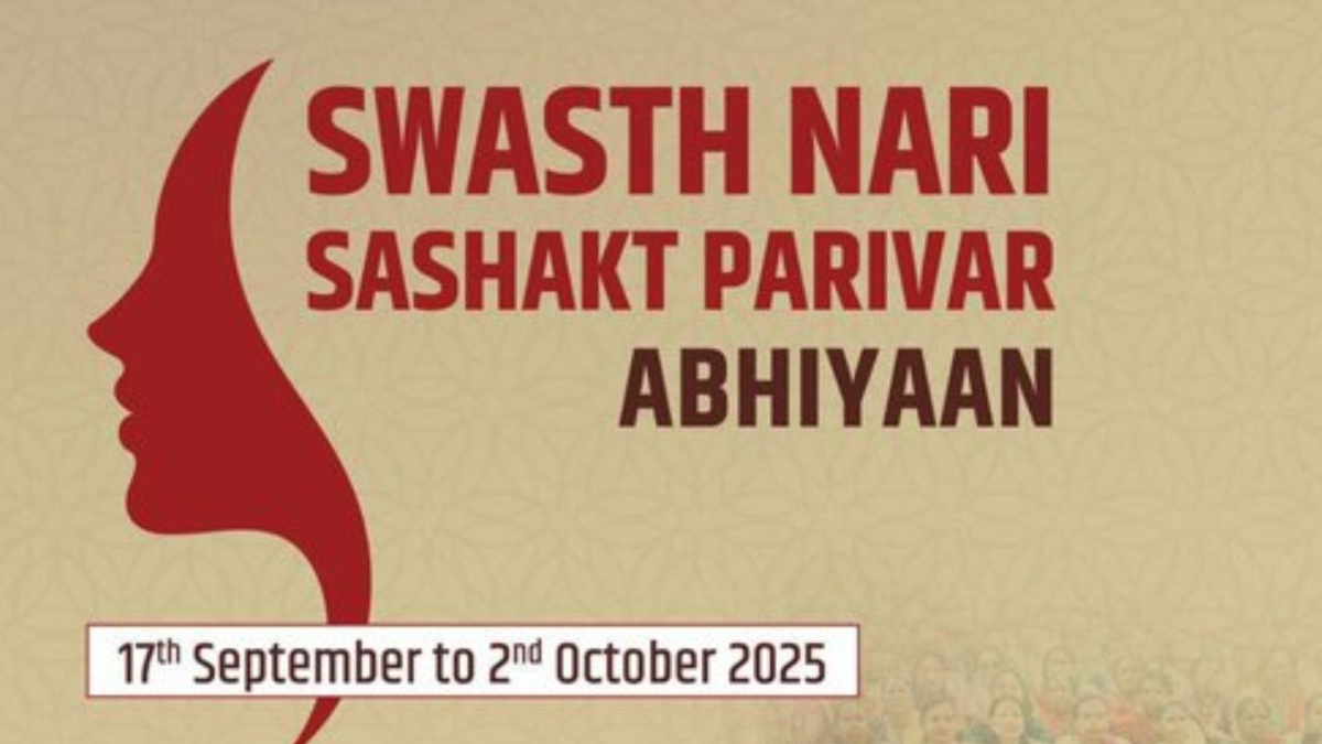 swasthnarisashaktparivarabhiyaan1200-1757324673