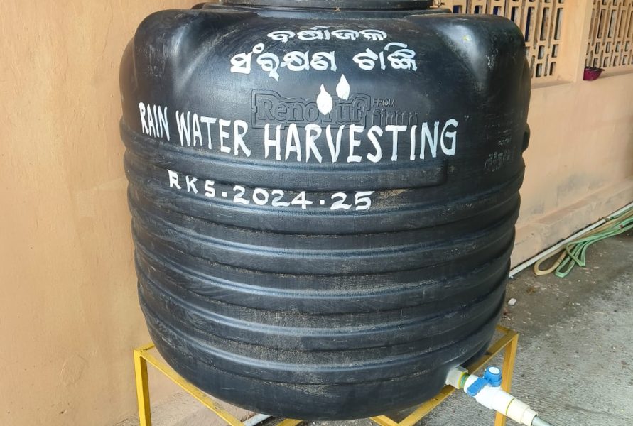 Rain Water Harvesting